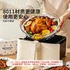 摩登主妇抽取式锡纸空气炸锅专用纸食品级烤箱家用烘焙烘烤锡箔纸 商品缩略图1