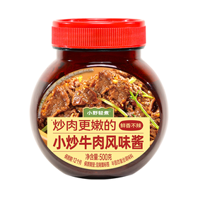 小野轻煮500g不辣小炒牛肉风味酱