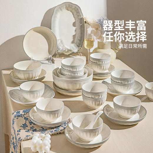 摩登主妇釉下彩米饭碗家用2026新款碗具漂亮餐具汤面碗陶瓷碗餐盘 商品图4