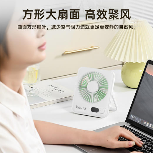 卡屋桌面超薄调速风扇HL008 可视化数显屏 档位/剩余电量一目了然 180° 可折叠支架 轻便出行和收纳 商品图4