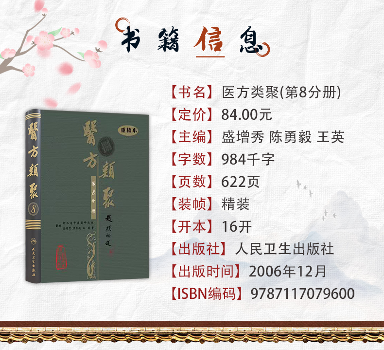 中医89_03.jpg