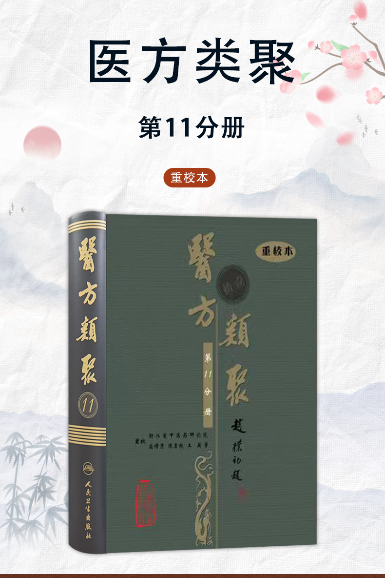 中医89_01.jpg