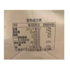 桃李240g慢发酵吐司面包(米酿味) 商品缩略图2