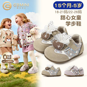 EBMINI英贝米尼女童学步鞋秋季新款软底不累脚可爱碎花鞋女宝宝鞋18-26★