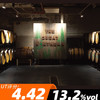 【预售】邪恶双子 伟大北方「第58版」 500ml 商品缩略图0