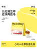 【云南精品系列】明谦醉红珠咖啡豆澜沧意式拿铁咖啡美式黑咖啡 商品缩略图0
