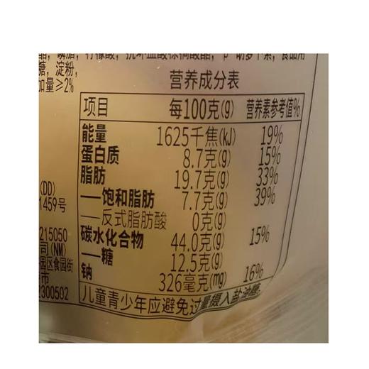 桃李100g核桃紫米面包 商品图2