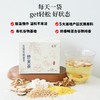 五指毛桃茯苓炒米茶  焦香炒米茶中焦运化 拂去湿腻虚胖 道地食材有机黄小米茯苓陈皮浙麦冬 商品缩略图0