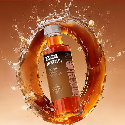 小罐茶 浓萃无糖原味茶饮料 普洱/绿茶/乌龙/白茶 500ml*9瓶 商品图5