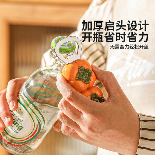摩登主妇磁吸开瓶器啤酒起子家用高颜值冰箱贴酒瓶起子开瓶盖神器 商品图1
