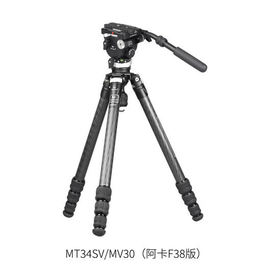 马小路Marsace MV30液压云台，6档1-6kg动平衡，曼富图/阿卡板可选 商品图3