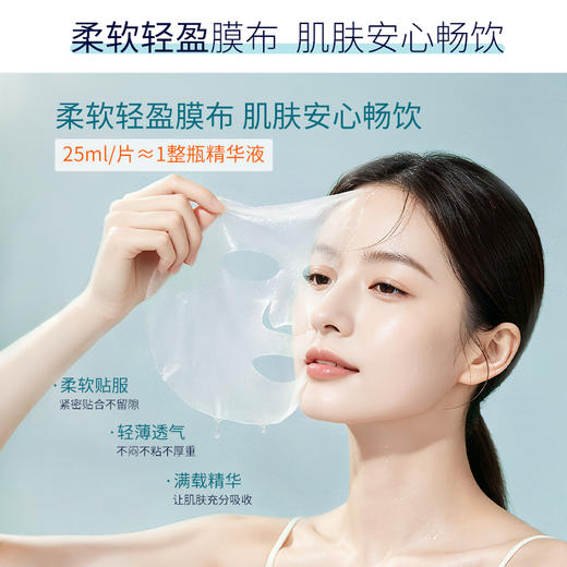 【14盒加送帆布包】圣梦玻尿酸灯泡肌面膜5片/盒 商品图5