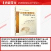 可变速抽水蓄能机组功率模型及应用 商品缩略图1