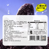 三只松鼠 量贩袋装_西梅干250g/508g/益生元西梅干520g-fx 商品缩略图7