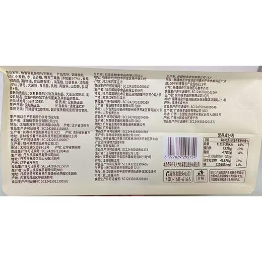 桃李360g橙香藜麦厚切吐司面包 商品图1