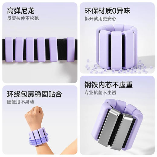 【动态包裹贴合 手脚通用 隐形”燃脂引擎“】可拆卸负重手环 商品图4