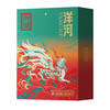 洋河祥瑞礼盒装 52度500mL*2瓶 商品缩略图7