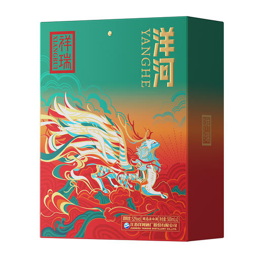 洋河祥瑞礼盒装 52度500mL*2瓶 商品图7