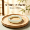 【秒杀！清仓超高性价比】相合堂 和田玉镯/玉锁/吊坠 脂润柔光 自带温婉气质 商品缩略图14