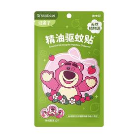 绿鼻子 草莓熊精油驱蚊贴 12片/袋