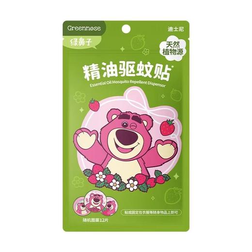 绿鼻子 草莓熊精油驱蚊贴 12片/袋 商品图0