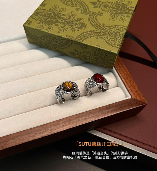 SUTU蕾丝玛瑙戒指072101 商品图4
