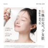 【5折专区】谷雨「雪肌大白喷」雪肌亮白柔肤精萃水100ml#专区部分退款不发货# 商品缩略图2