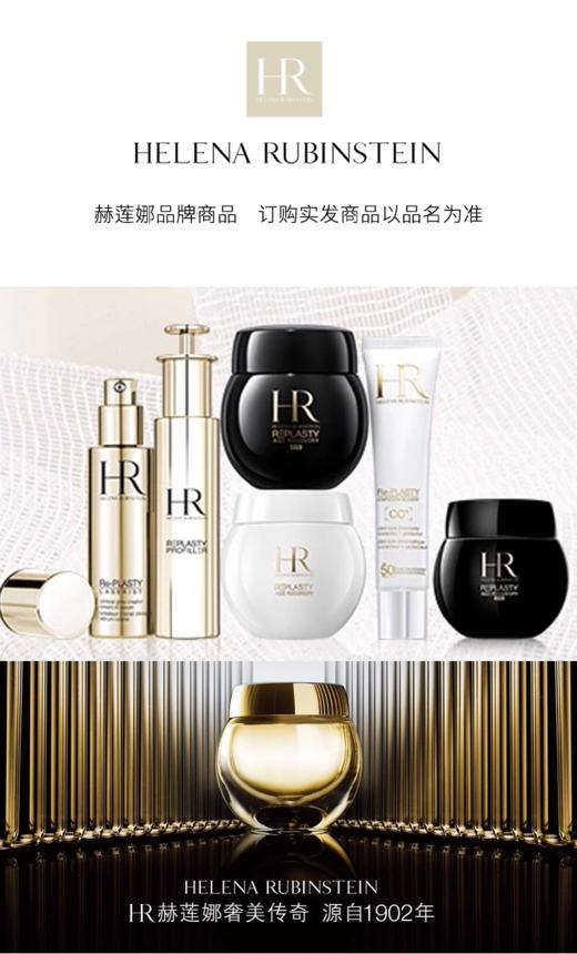 【狂暑季 8月10日结束】赫莲娜纯净沁润洁面泡沫125ml 商品图3