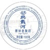 禾田180g*12北戴河老酸奶 商品缩略图1