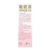润本75ml白桃乌龙味15%避蚊胺驱蚊液 商品缩略图2