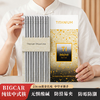 【防霉防潮 耐磨耐腐 防滑易夹】BIGCAR·纯钛健康筷子10双装 商品缩略图0