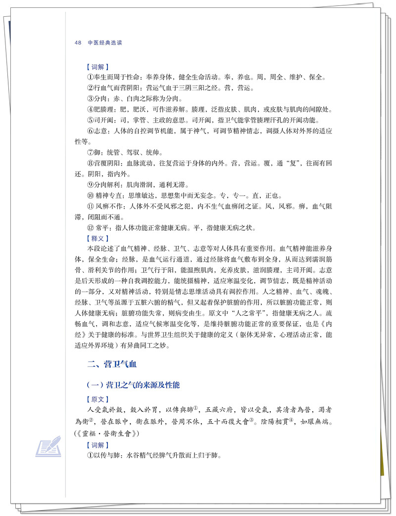 试读1.jpg