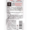 杰威尔250ml激爽强塑定型喷雾* 商品缩略图1