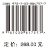 精神科药物临床手册（中文翻译版，第24版） （加）里克·M.普罗克夏恩（Ric M.Procyshyn） （加）卡琳娜·Z.别兹赫利布尼克-巴特勒（Kalyna Z.Bezchlibnyk-Butle 商品缩略图4