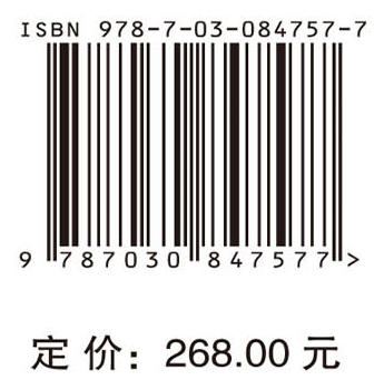 精神科药物临床手册（中文翻译版，第24版） （加）里克·M.普罗克夏恩（Ric M.Procyshyn） （加）卡琳娜·Z.别兹赫利布尼克-巴特勒（Kalyna Z.Bezchlibnyk-Butle 商品图4