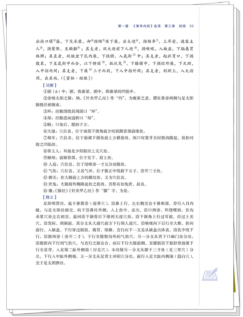 试读2.jpg