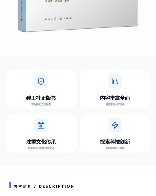 国际本地化视角下的合作共建园区 商品图3