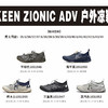 美式户外Keen“Zionic ADV”全地形 登山跑步 溯溪凉鞋跑鞋071506 商品缩略图1