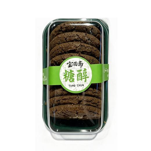 宝圆斋360g糖醇五黑桃酥 商品图0