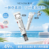 【MENOW】美诺乐乐熊早八有色面霜免卸妆养肤隔离素颜霜粉底 商品缩略图0