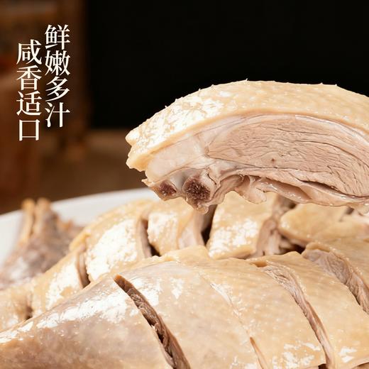疯抢中！！【米其林同款】【百年老字号·正宗老南京盐水鸭】皮薄肉嫩 肉质紧实 鲜香更好吃 450*2袋 商品图3