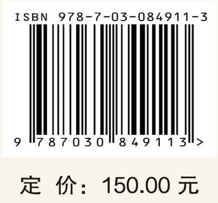 传统中药炮制技术传承与创新：建昌帮 钟凌云 杨明 龚千锋 9787030849113 商品图4