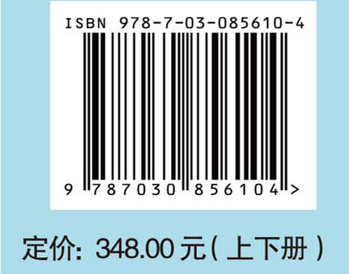 中国实验动物学会团体标准汇编及实施指南（第九卷）（上下册） 秦川 9787030856104 商品图4
