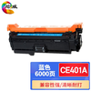 绘威ce400a硒鼓 适用普惠m551硒鼓 m570dw打印机墨盒 m551dn m575dn m575fw m551xh粉盒 带芯片 商品缩略图8