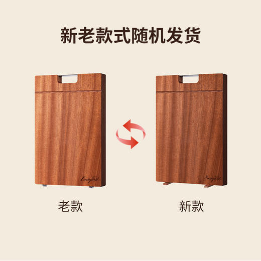 非洲进口整木乌檀木砧板 加厚 不易开裂 生熟分开 两面可用 可挂可立 收纳方便 商品图6
