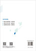 高校教师教育教学技能教程：现代观点与实践 董俊武 9787030854018 商品缩略图1