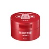 润可霖100g美润护手霜 商品缩略图1
