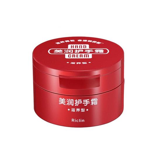 润可霖100g美润护手霜 商品图1