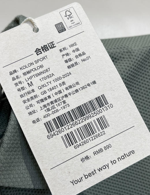 原单正品可*AIRMESH系列男士抗皱速干Polo衫071701 商品图8