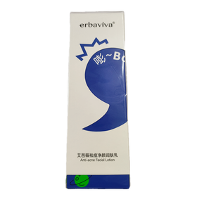 艾芭薇100g祛痘净颜润肤乳